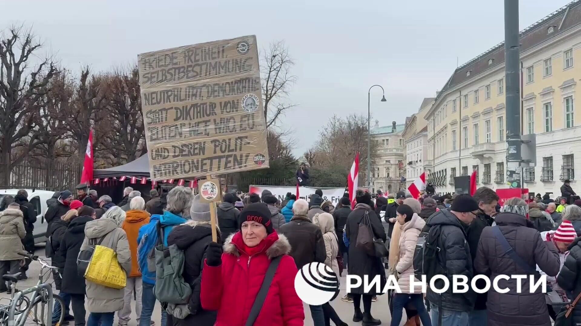 Антиправительственный митинг в Вене против политики вступления Австрии в НАТО - РИА Новости, 1920, 06.12.2025