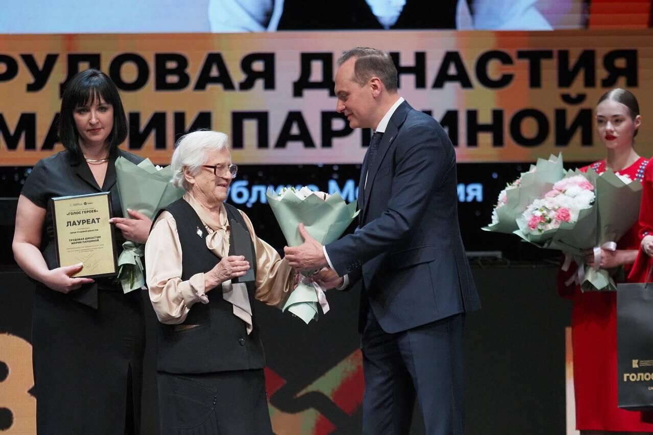 Церемония вручения всероссийской народной премии Голос героев в Саранске - РИА Новости, 1920, 07.12.2025