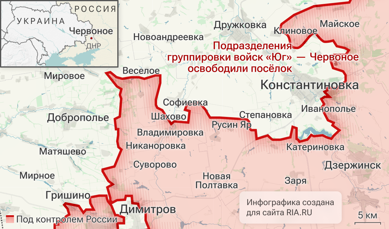 Подразделения группировки войск Юг освободили Червоное в ДНР