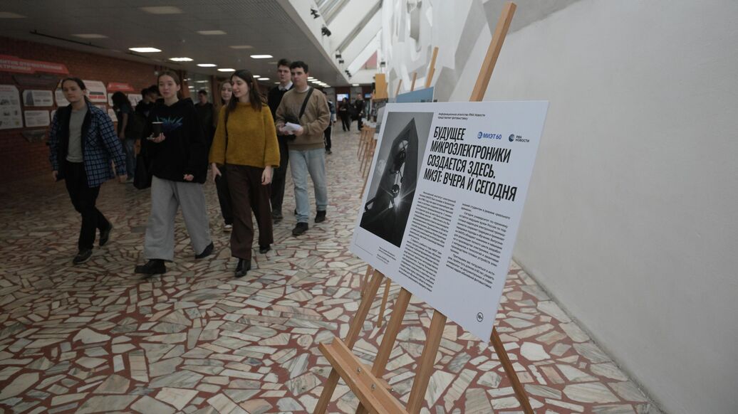 Уникальные кадры советских мастеров фотографии представили на юбилее МИЭТ