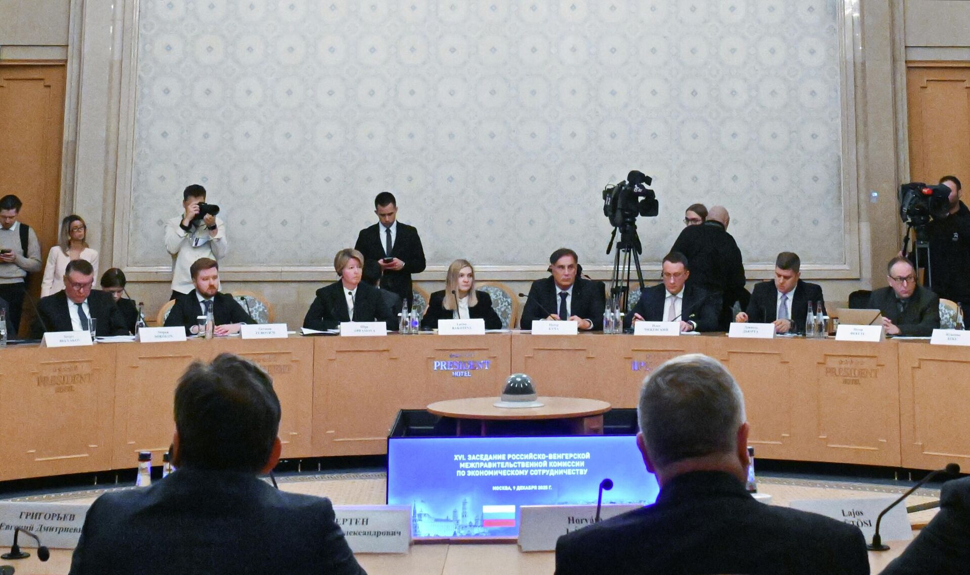 Участники 16-го заседания Российско-Венгерской межправительственной комиссии по экономическому сотрудничеству