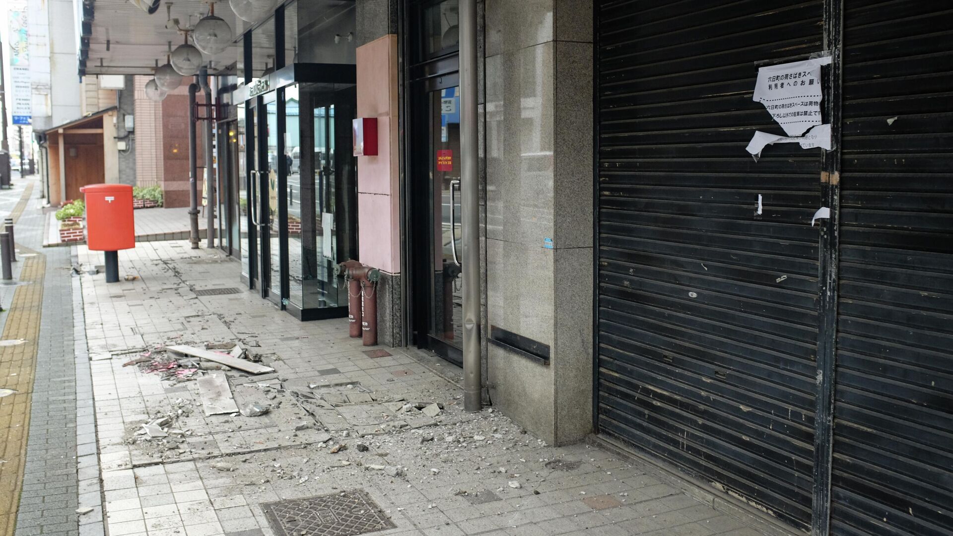 Последствия землетрясения в Хатинохе, Япония - РИА Новости, 1920, 09.12.2025