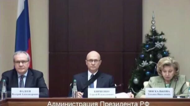 Первый заместитель руководителя администрации президента РФ Сергей Кириенко с бандажом на заседании Совета по развитию гражданского общества и правам человека - РИА Новости, 1920, 09.12.2025