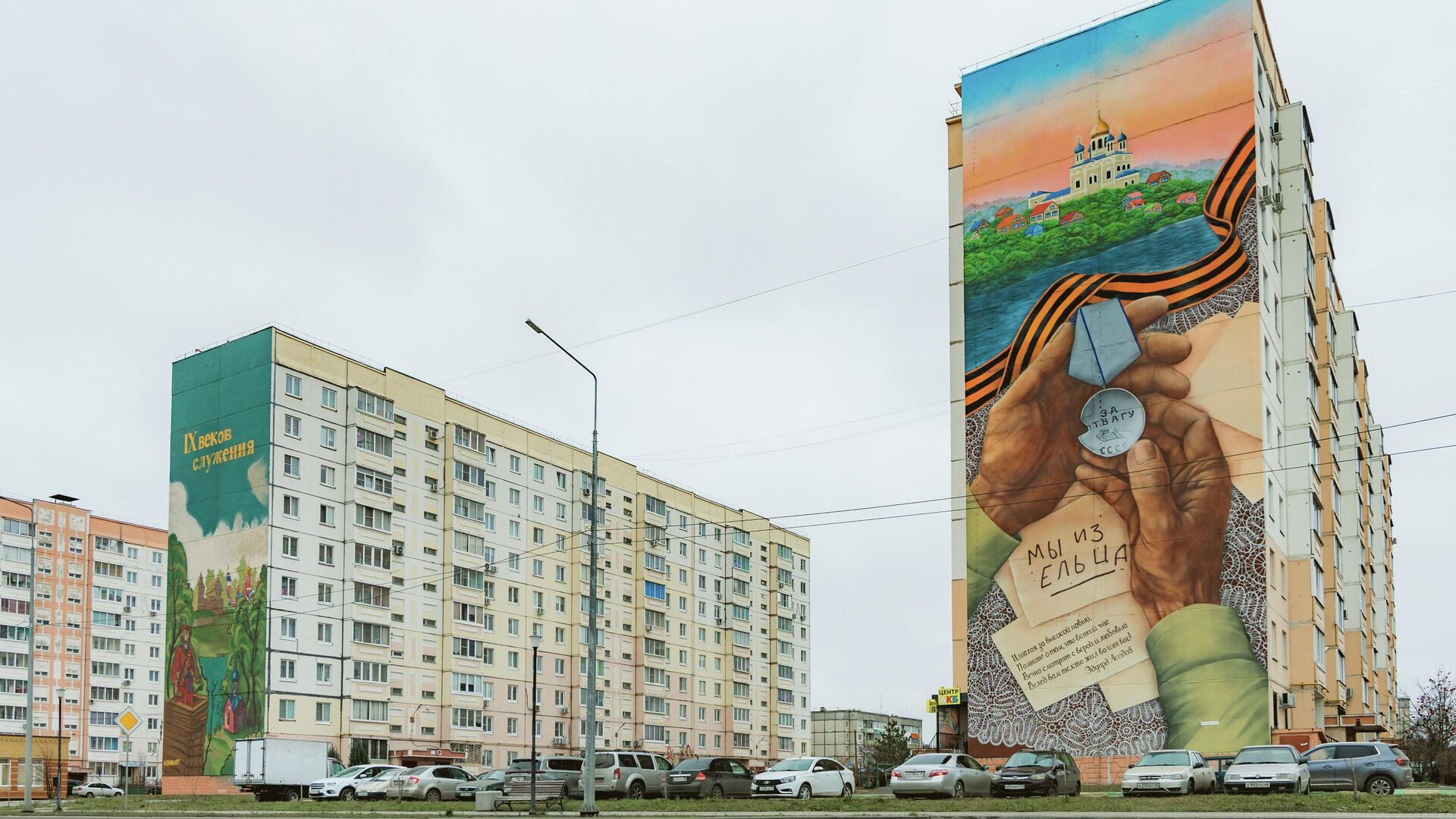 Годовщину Елецкой наступательной операции отметили в Липецкой области  - РИА Новости, 1920, 09.12.2025