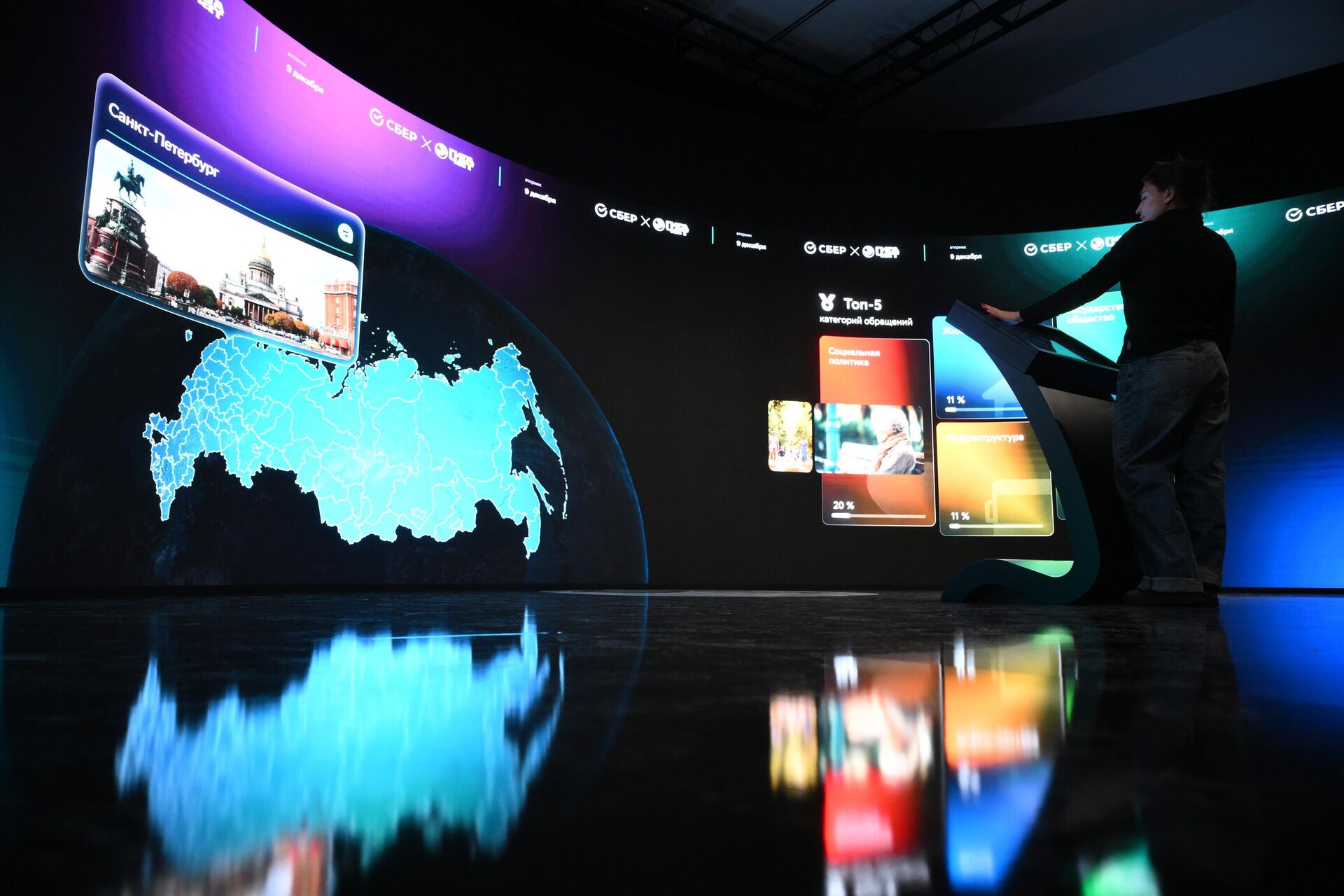 Сотрудница аналитического центра гига-чата Сбера в штабе общественно-политического движения Общероссийский народный фронт в Москве