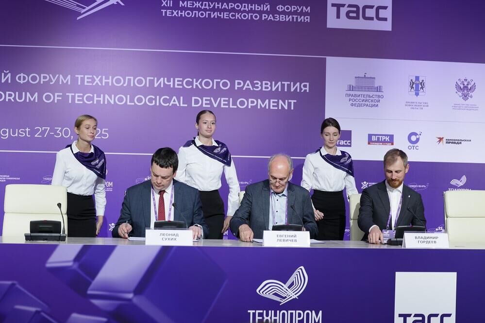 Подписание соглашения о запуске серийного производства алмазных сплиттеров для источников синхротронного излучения нового поколения, Технопром 2025 Подписание соглашения о запуске серийного производства алмазных сплиттеров для источников синхротронного излучения нового поколения, Технопром 2025 - РИА Новости, 1920, 10.12.2025