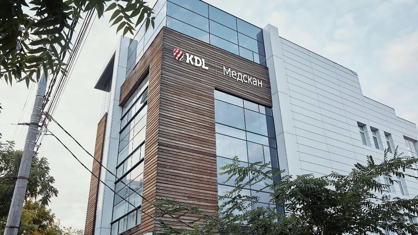 Сеть KDL | Медскан превращает франчайзинг в стратегическое партнерство - РИА Новости, 1920, 10.12.2025