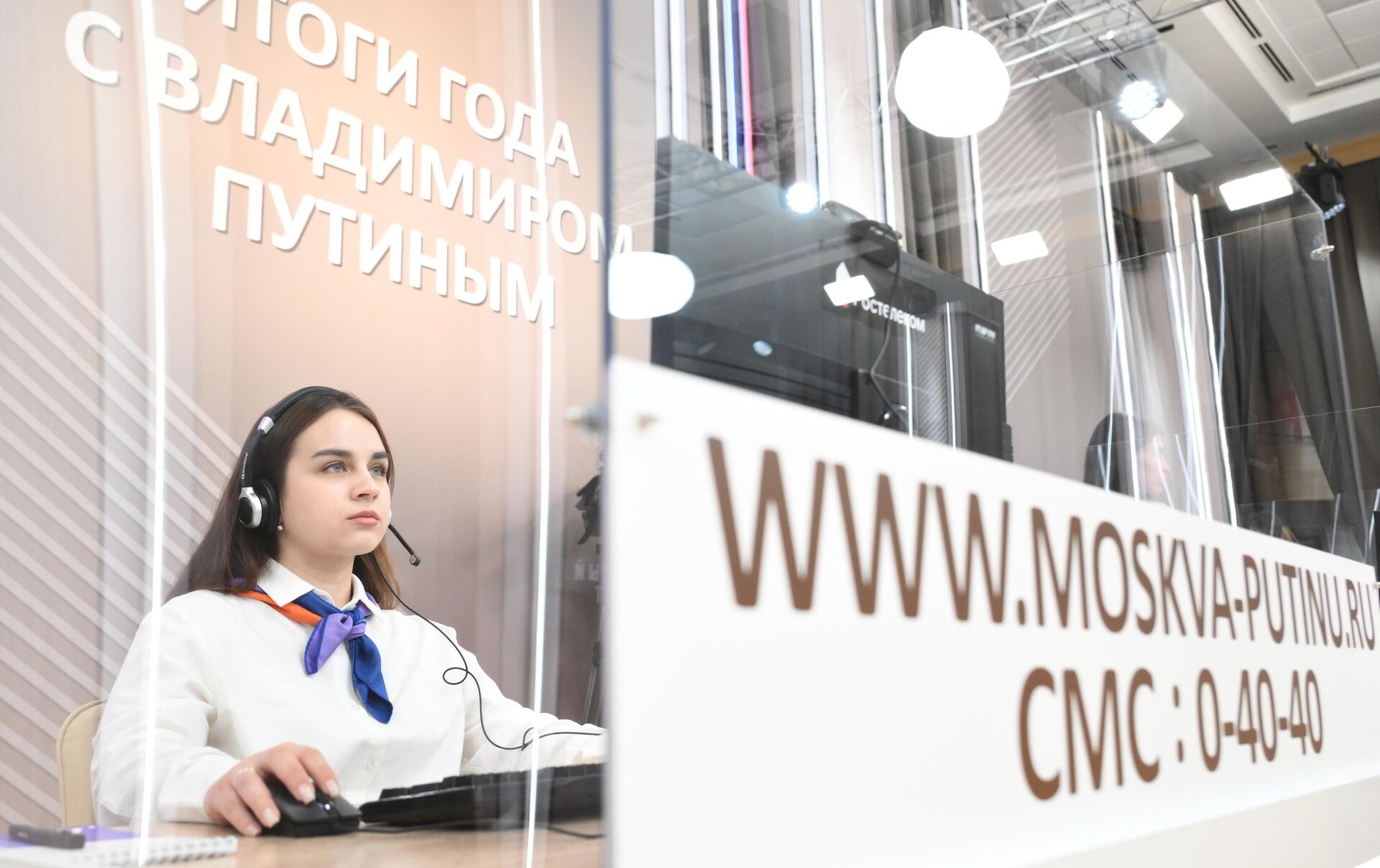 Работа кол-центра прямой линии с президентом России Владимиром Путиным