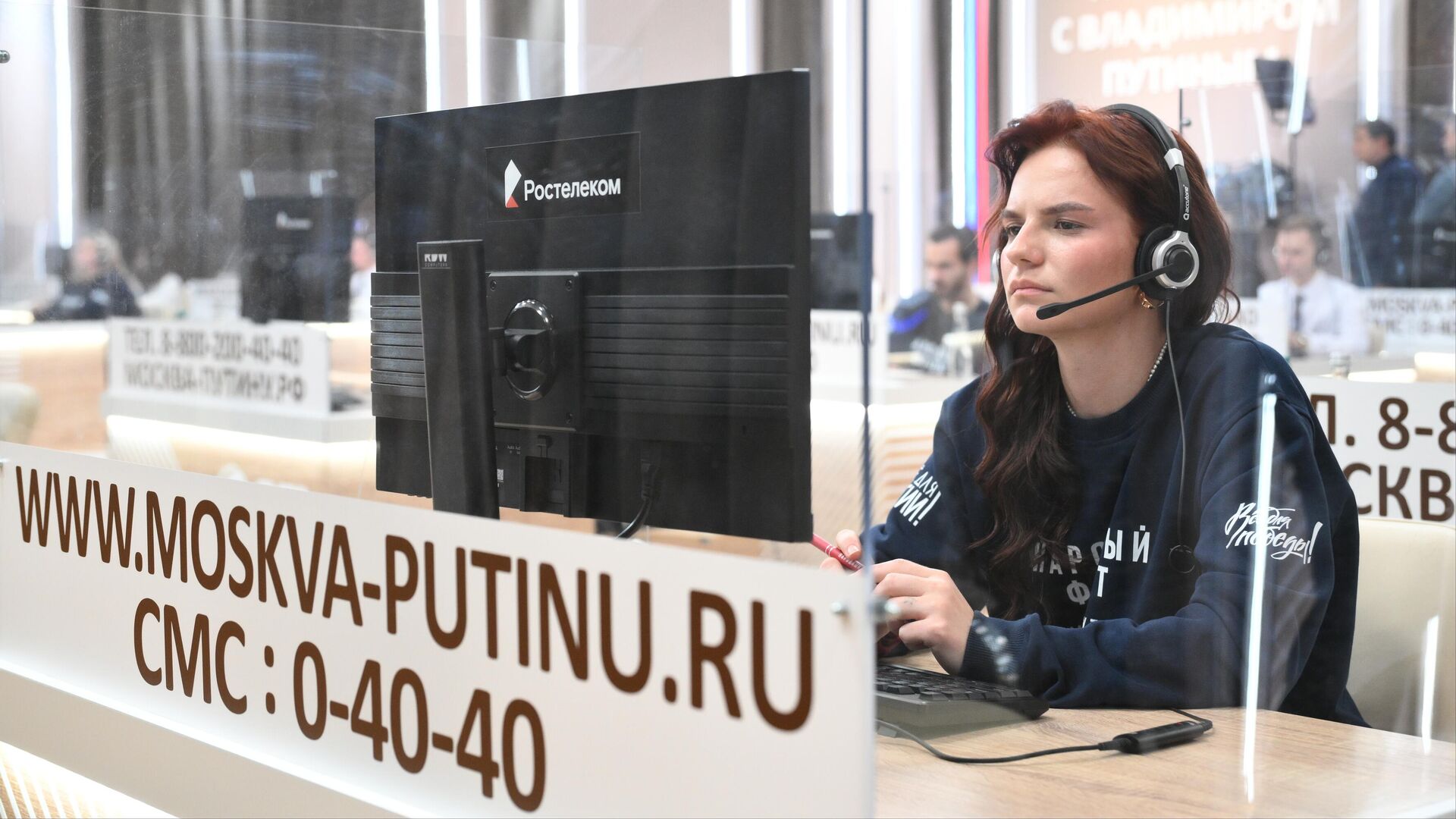 Работа колл-центра прямой линии с президентом РФ Владимиром Путиным - РИА Новости, 1920, 18.12.2025