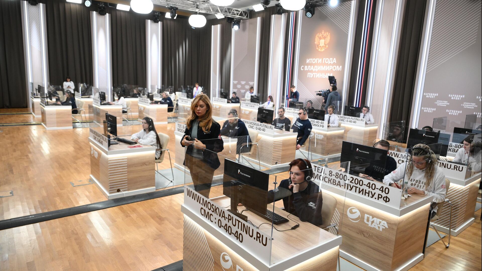 Работа колл-центра прямой линии с президентом РФ Владимиром Путиным - РИА Новости, 1920, 18.12.2025