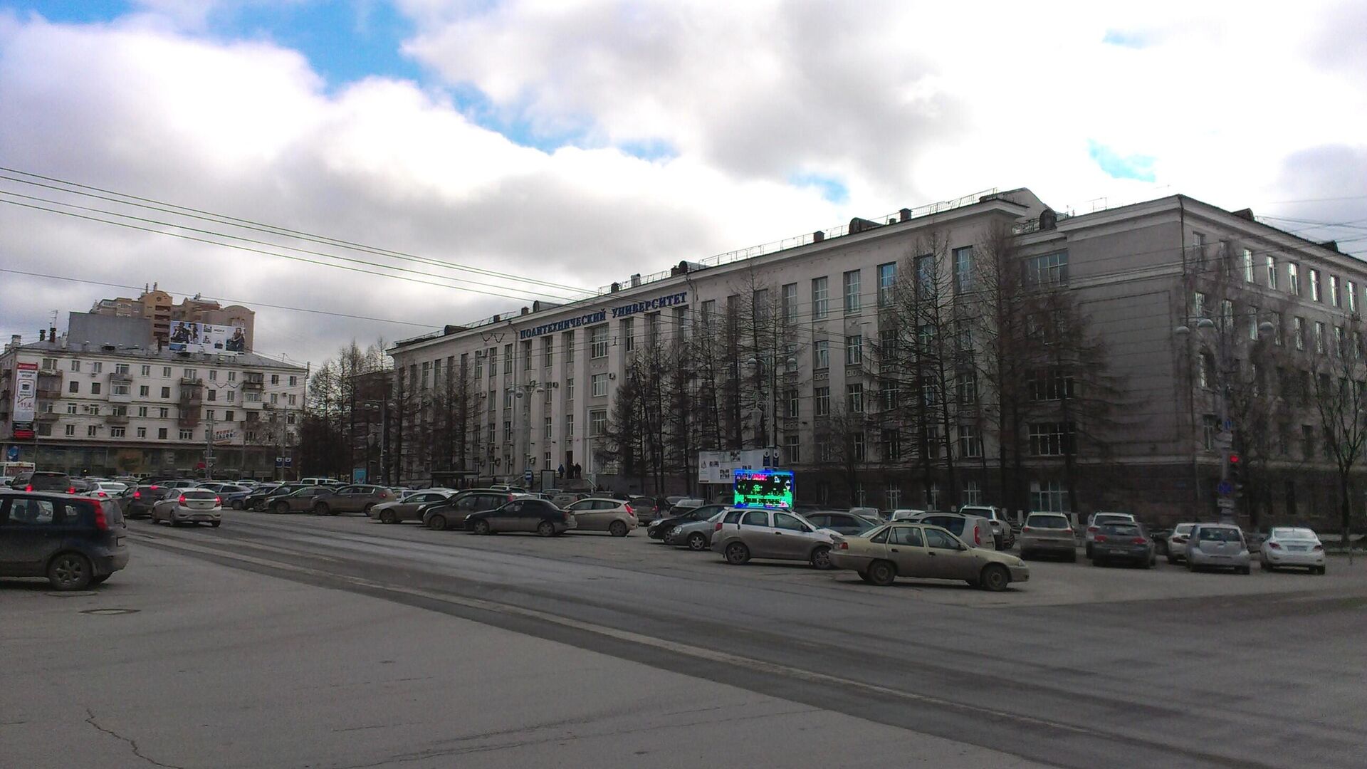 Пермский национальный исследовательский политехнический университет - РИА Новости, 1920, 11.12.2025