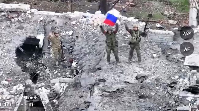 Освобождённый Северск