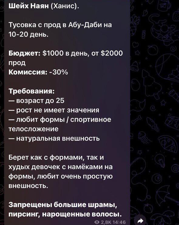 Скриншот сообщения - РИА Новости, 1920, 11.12.2025