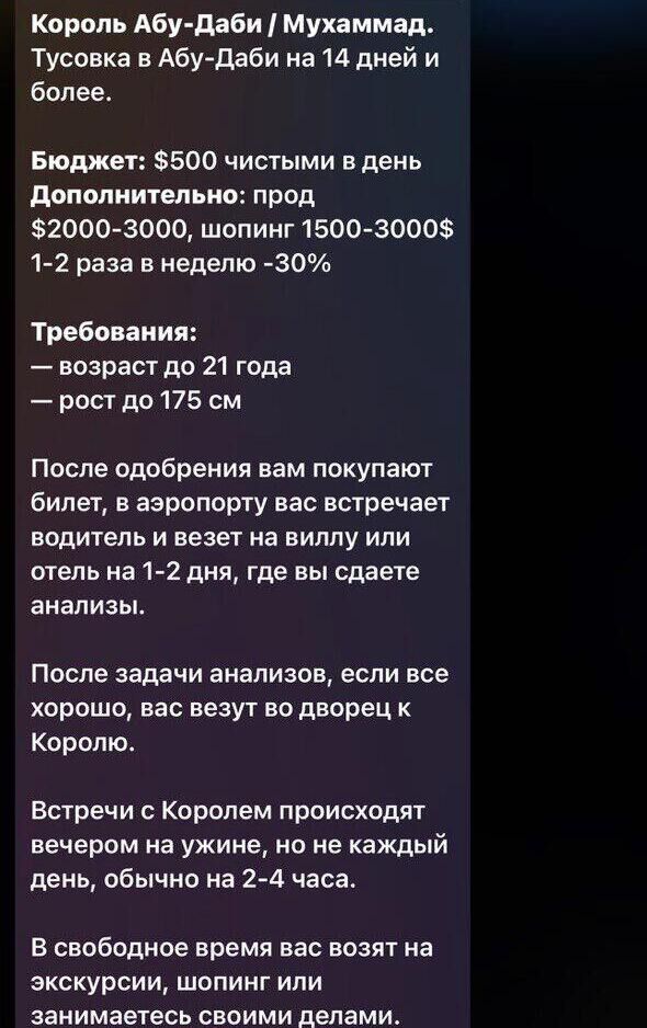 Скриншот сообщения - РИА Новости, 1920, 11.12.2025
