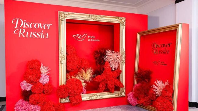 Discover Russia в Пекине