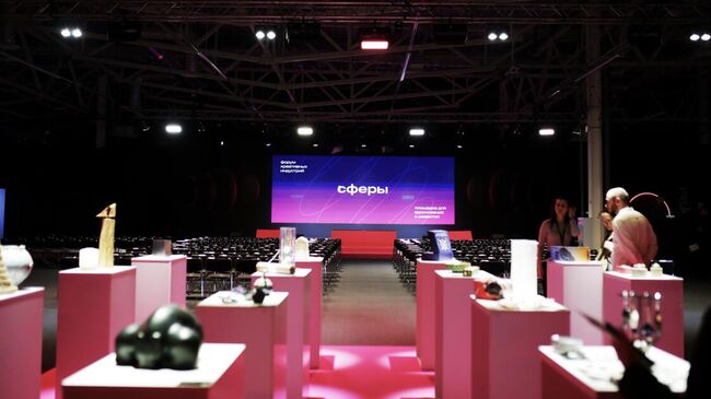 Условия для ведения креативного бизнеса в Прикамье обсудили на форуме Сферы 