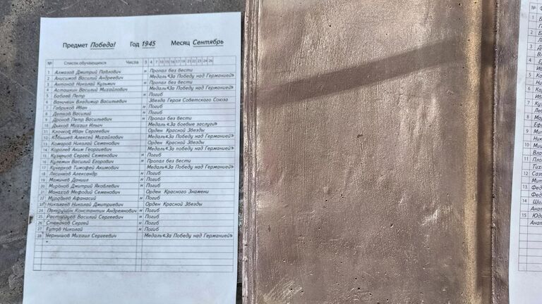 На Куликовом поле открыли новый памятник "Классный журнал"