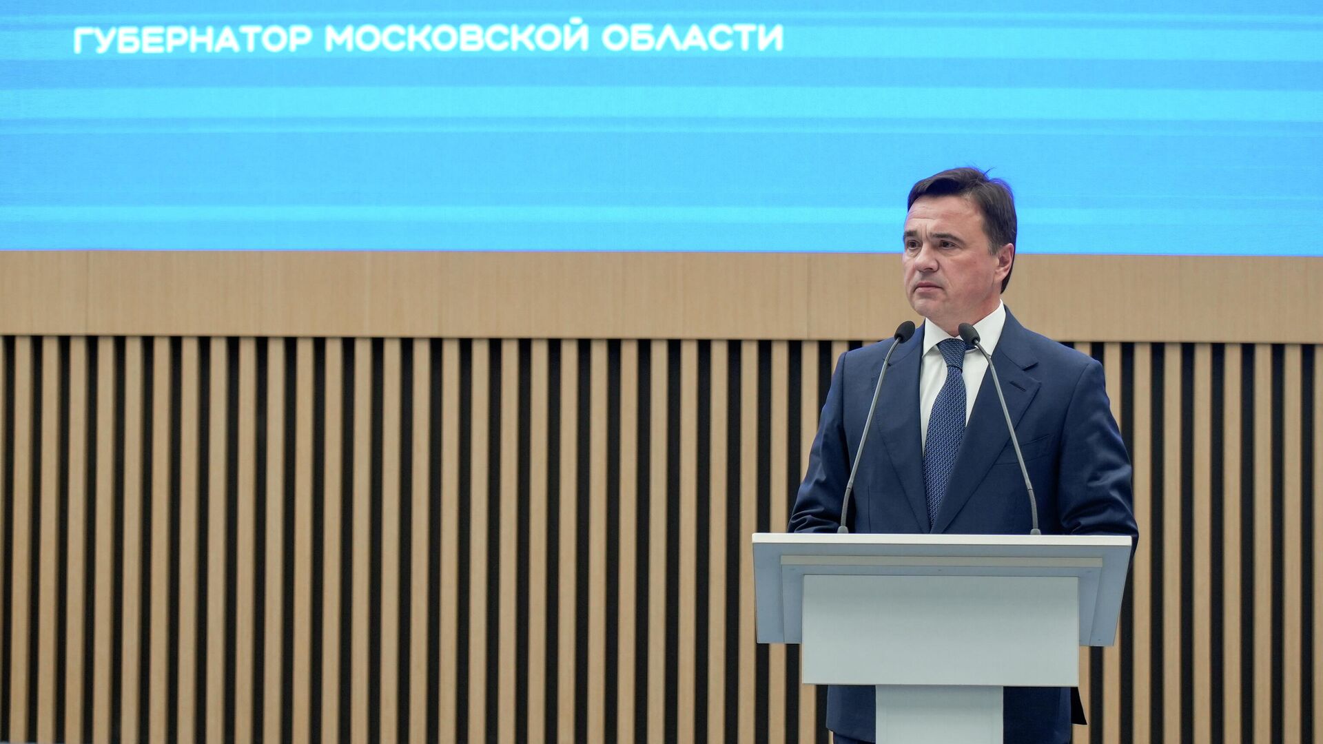 Губернатор Московской области Андрей Воробьев Губернатор Московской области Андрей Воробьев - РИА Новости, 1920, 12.12.2025