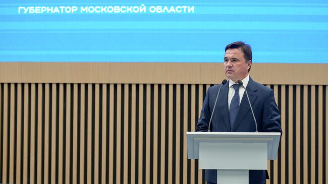 Губернатор Московской области Андрей Воробьев