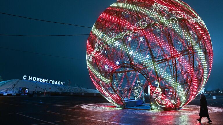 Световая инсталляция Новогодний шар у входа в Парк Победы на Поклонной горе. Световая инсталляция Новогодний шар у входа в Парк Победы на Поклонной горе.
