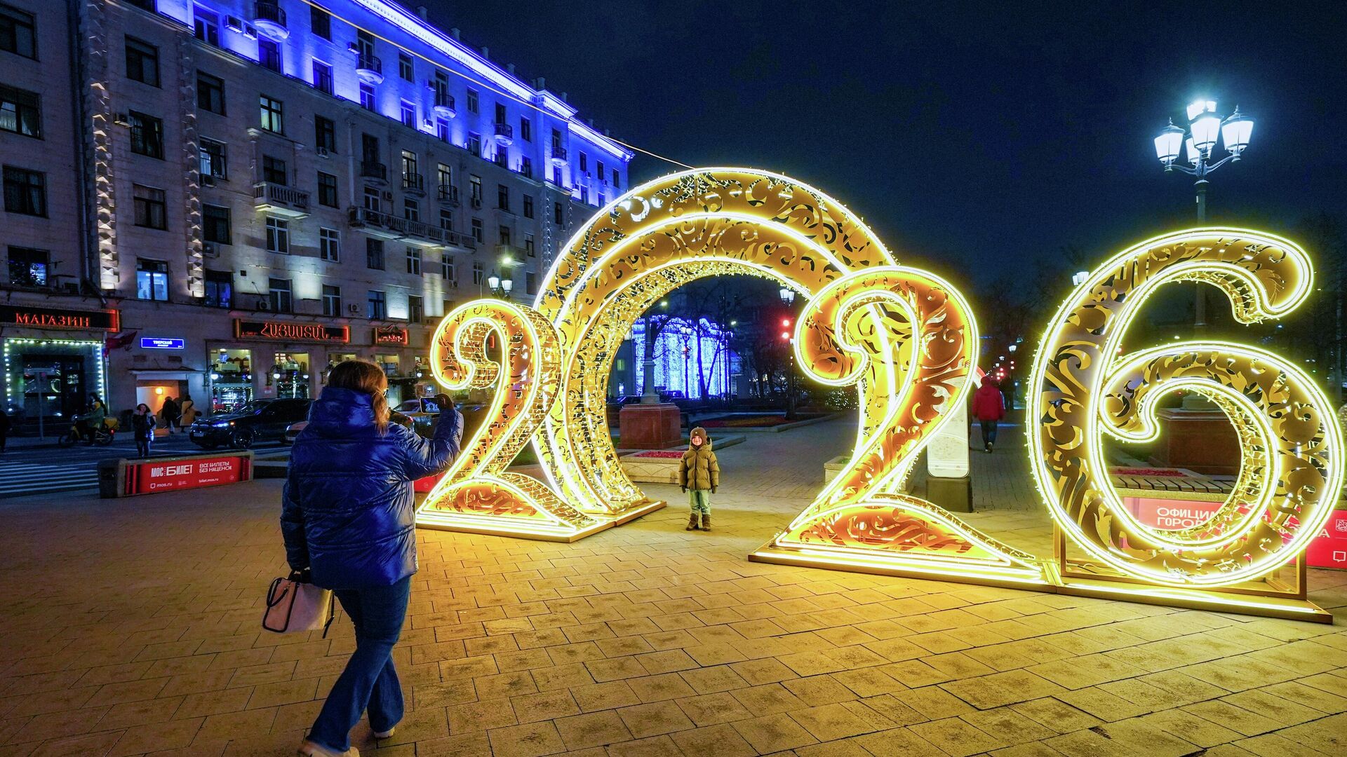 Новогодние декорации 2026 года - РИА Новости, 1920, 23.12.2025