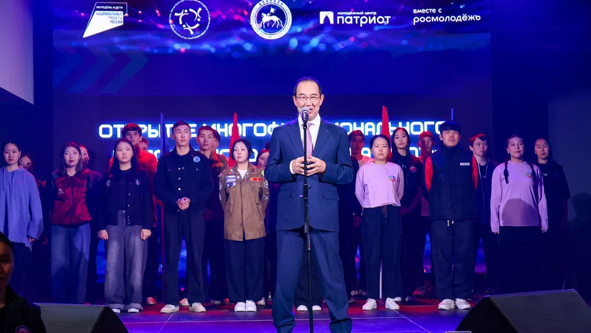 Молодежный центр Патриот открыли в Якутске Молодежный центр Патриот открыли в Якутске - РИА Новости, 1920, 15.12.2025