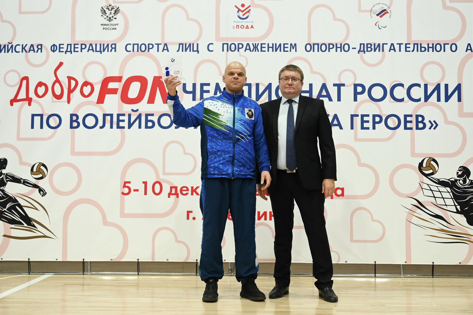 Награждения участника ЧР по волейболу сидя Награждения участника ЧР по волейболу сидя - РИА Новости, 1920, 15.12.2025
