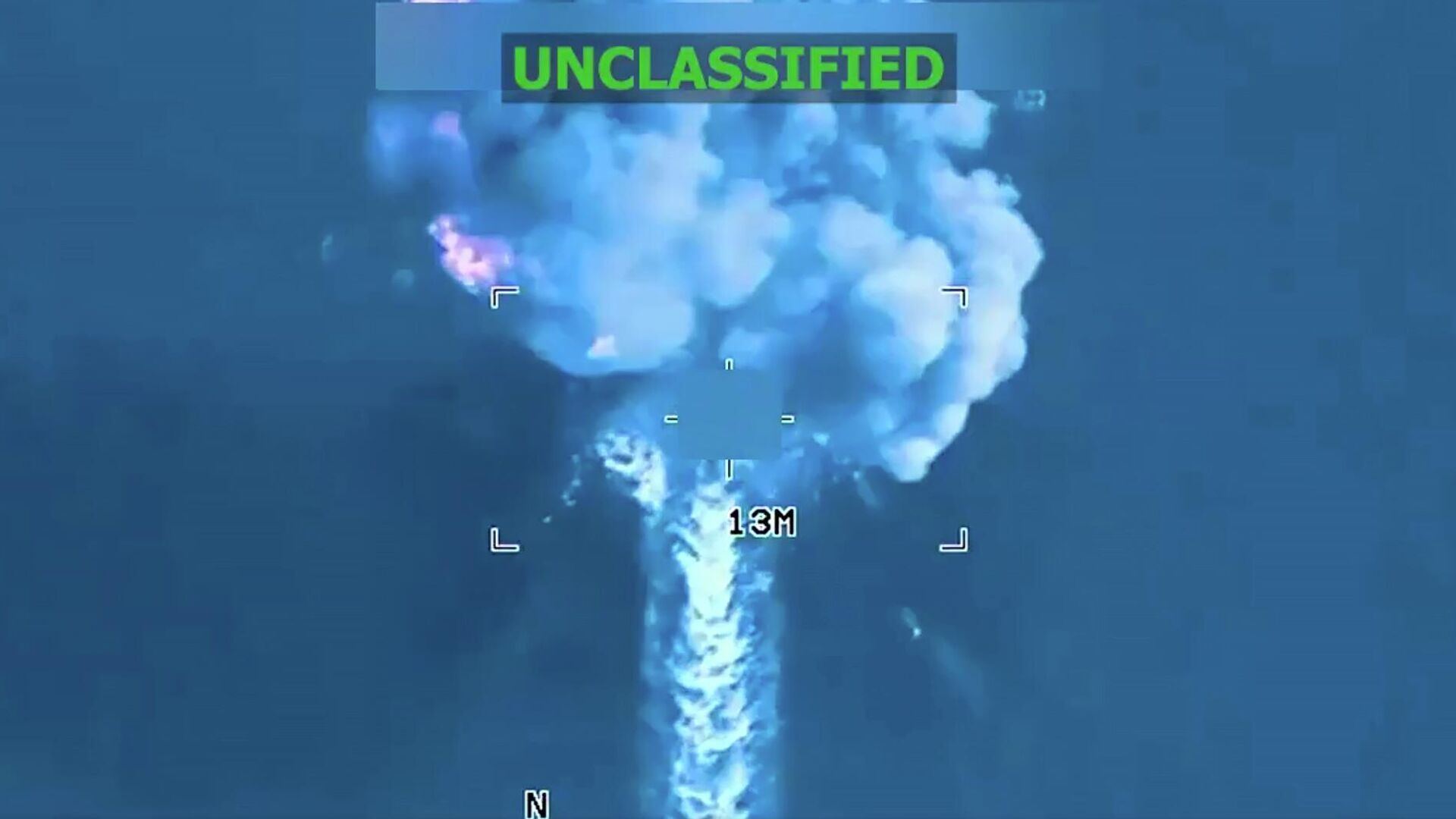 Удар по судну, якобы перевозившему наркотики в международных водах Тихого океана - РИА Новости, 1920, 16.12.2025