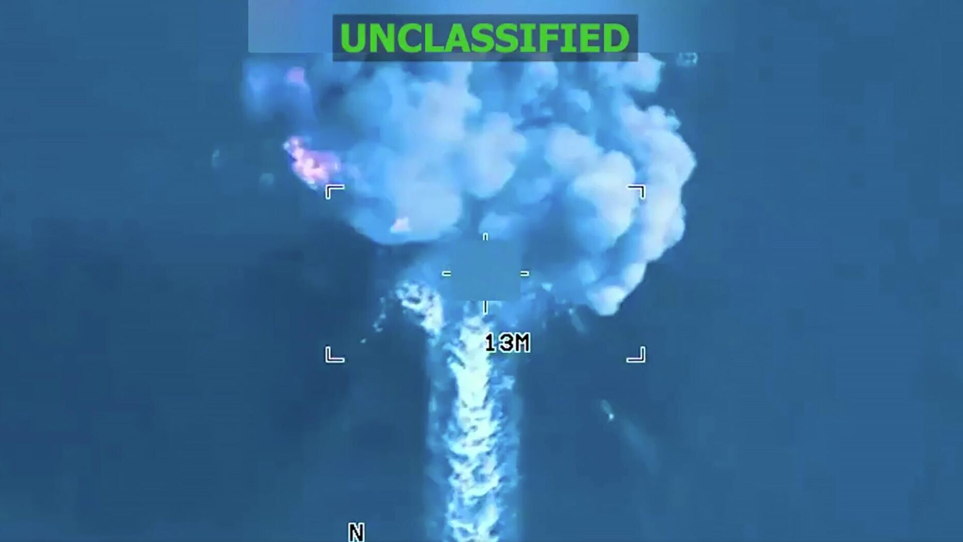 Удар по судну, якобы перевозившему наркотики в международных водах Тихого океана - РИА Новости, 1920, 16.12.2025