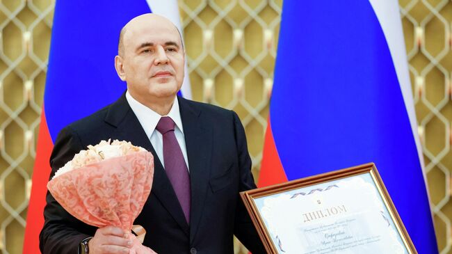 Мишустин призвал деятелей культуры заинтересовывать молодежь