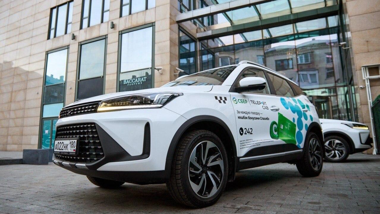 Такси в ДНР от Сбера и компании Телепорт - РИА Новости, 1920, 17.12.2025