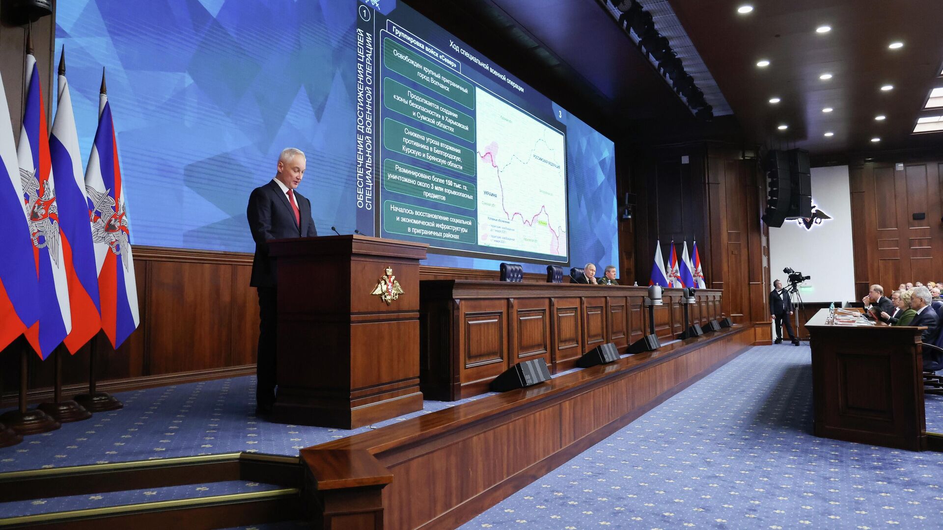 Министр обороны РФ Андрей Белоусов выступает на расширенном заседании коллегии Министерства обороны РФ - РИА Новости, 1920, 17.12.2025