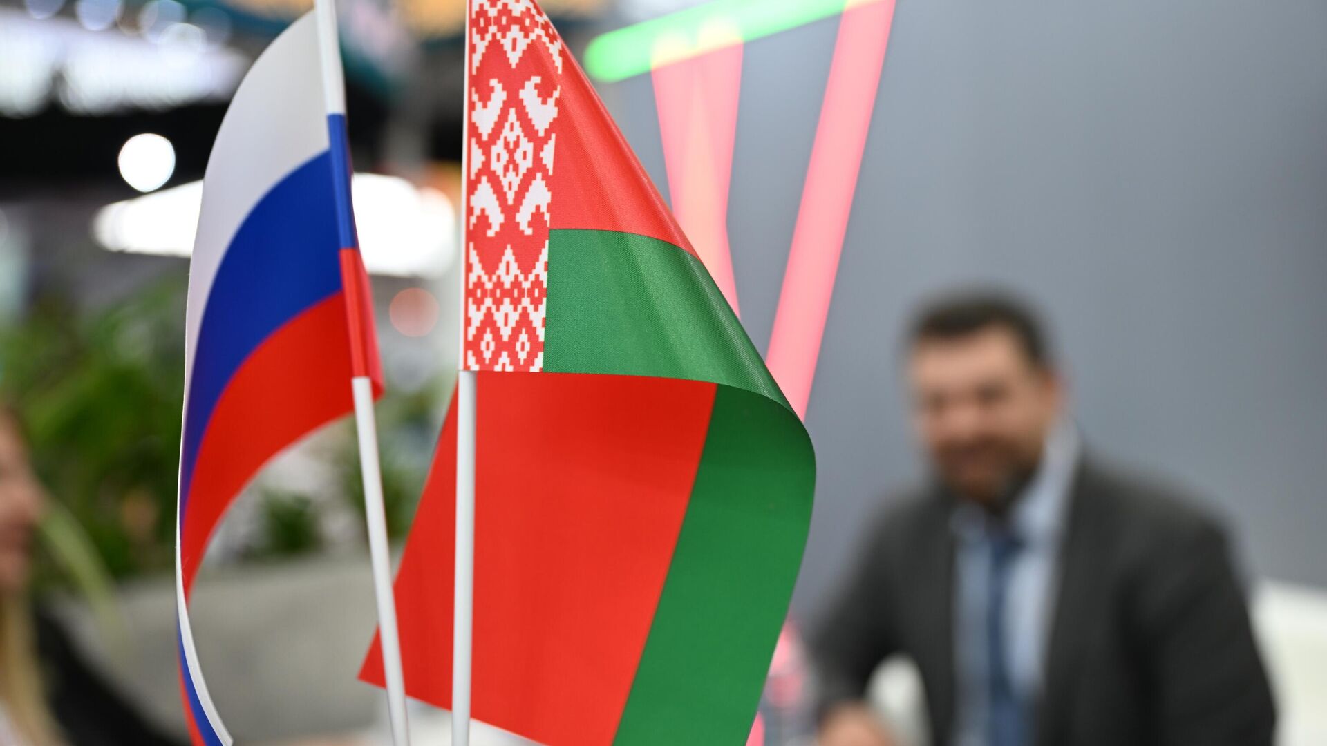 Флаги России и Белоруссии  - РИА Новости, 1920, 22.12.2025