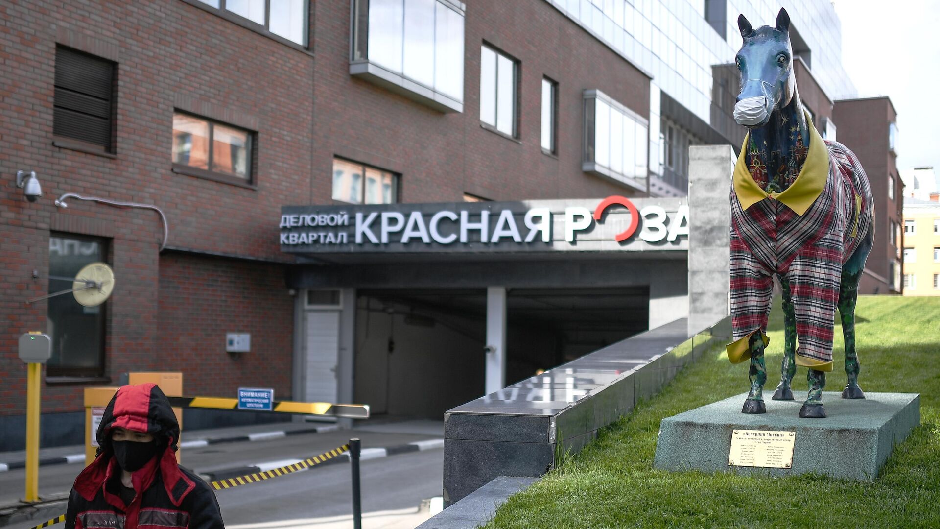 Скульптура лошади возле здания делового квартала Красная Роза в Москве. - РИА Новости, 1920, 18.12.2025