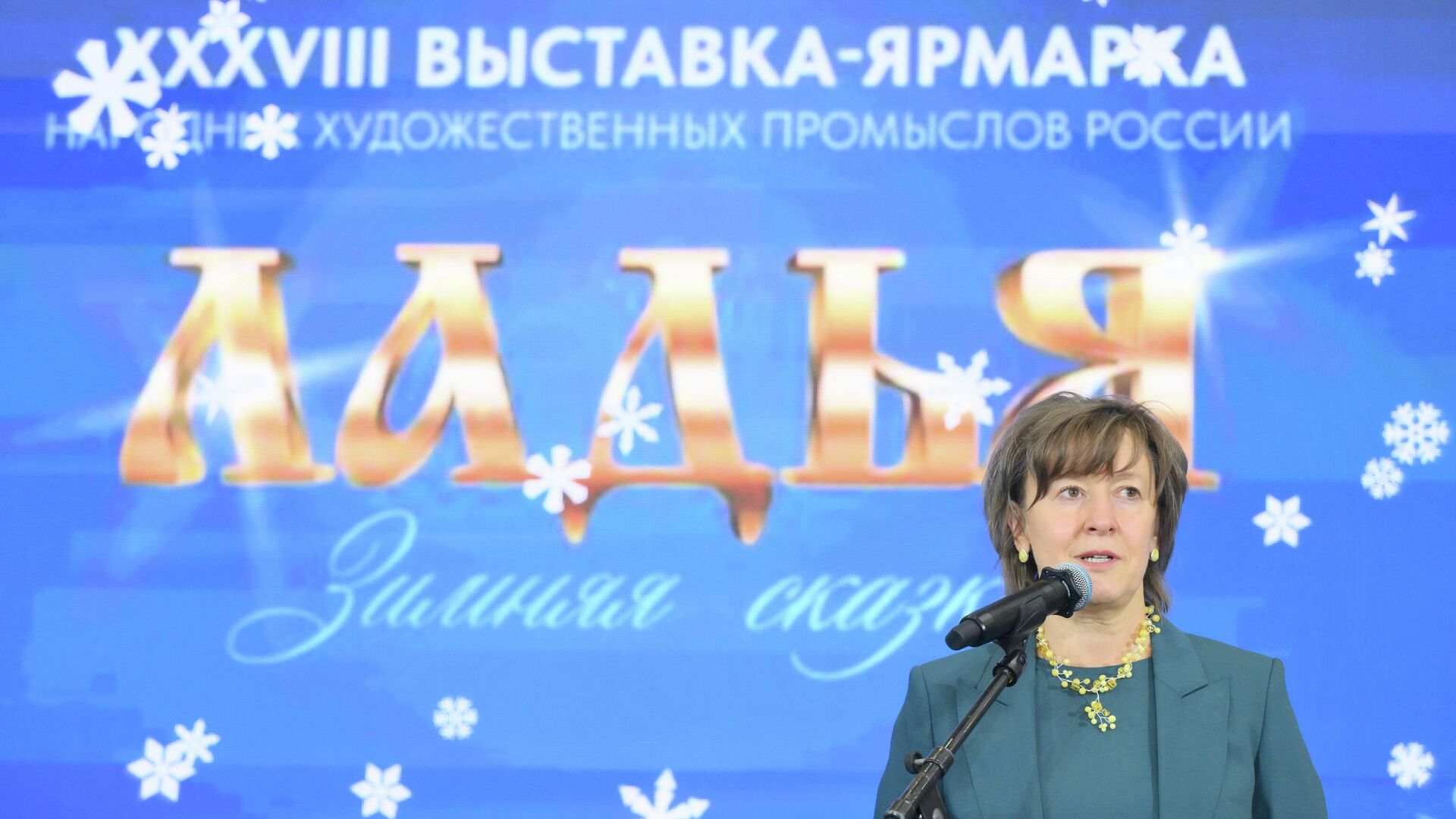 Генеральный директор Российского экспортного центра (РЭЦ, Группа ВЭБ.РФ) Вероника Никишина на церемонии открытия выставки-ярмарки Ладья. Зимняя сказка–2025 Генеральный директор Российского экспортного центра (РЭЦ, Группа ВЭБ.РФ) Вероника Никишина на церемонии открытия выставки-ярмарки Ладья. Зимняя сказка–2025 - РИА Новости, 1920, 18.12.2025