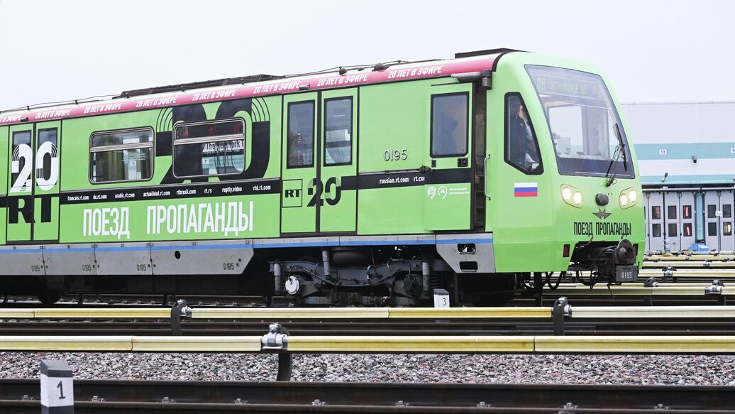 В московском метро запустили поезд, посвященный юбилею RT