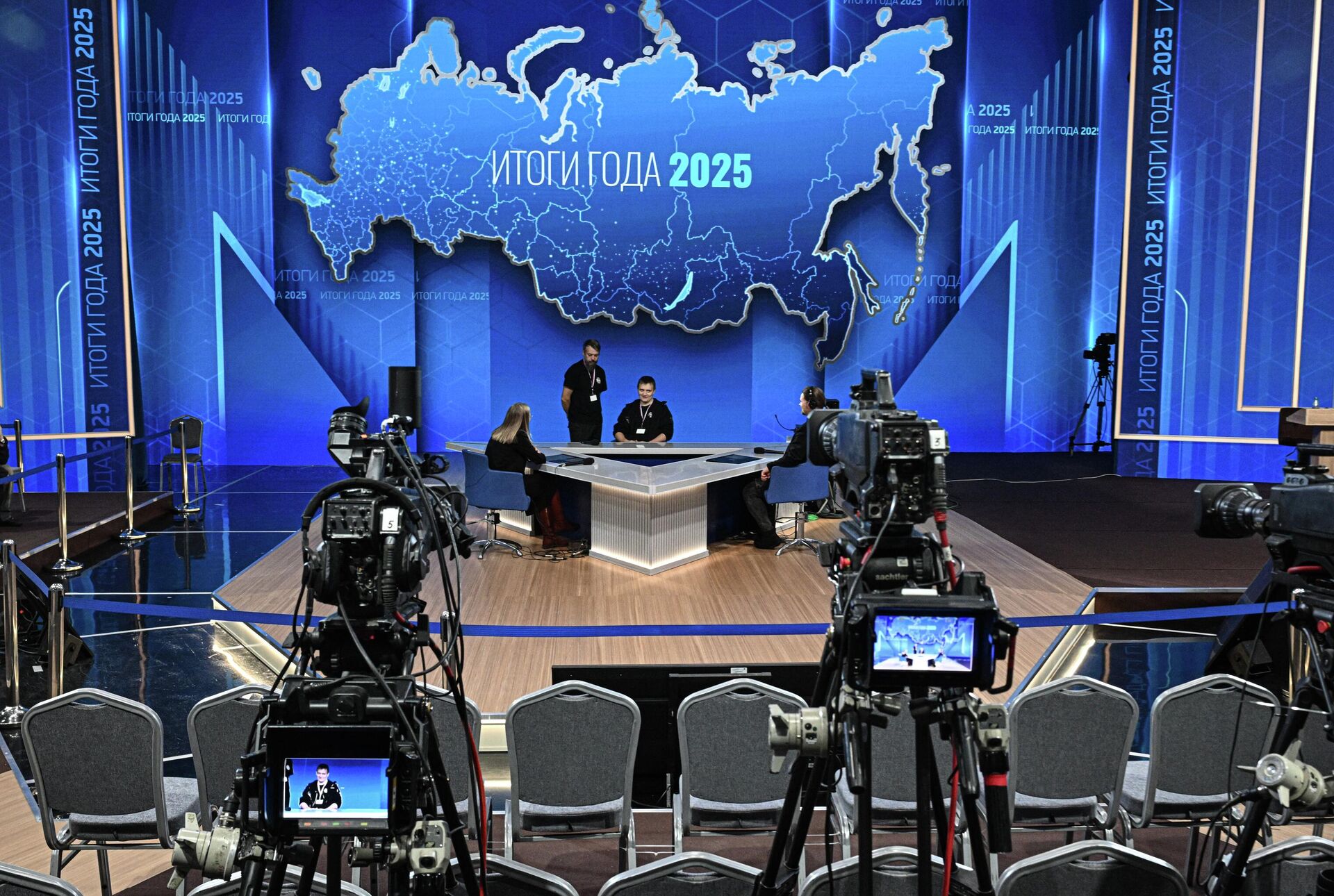 Подготовка площадки для прямой линии и пресс-конференции президента РФ Владимира Путина