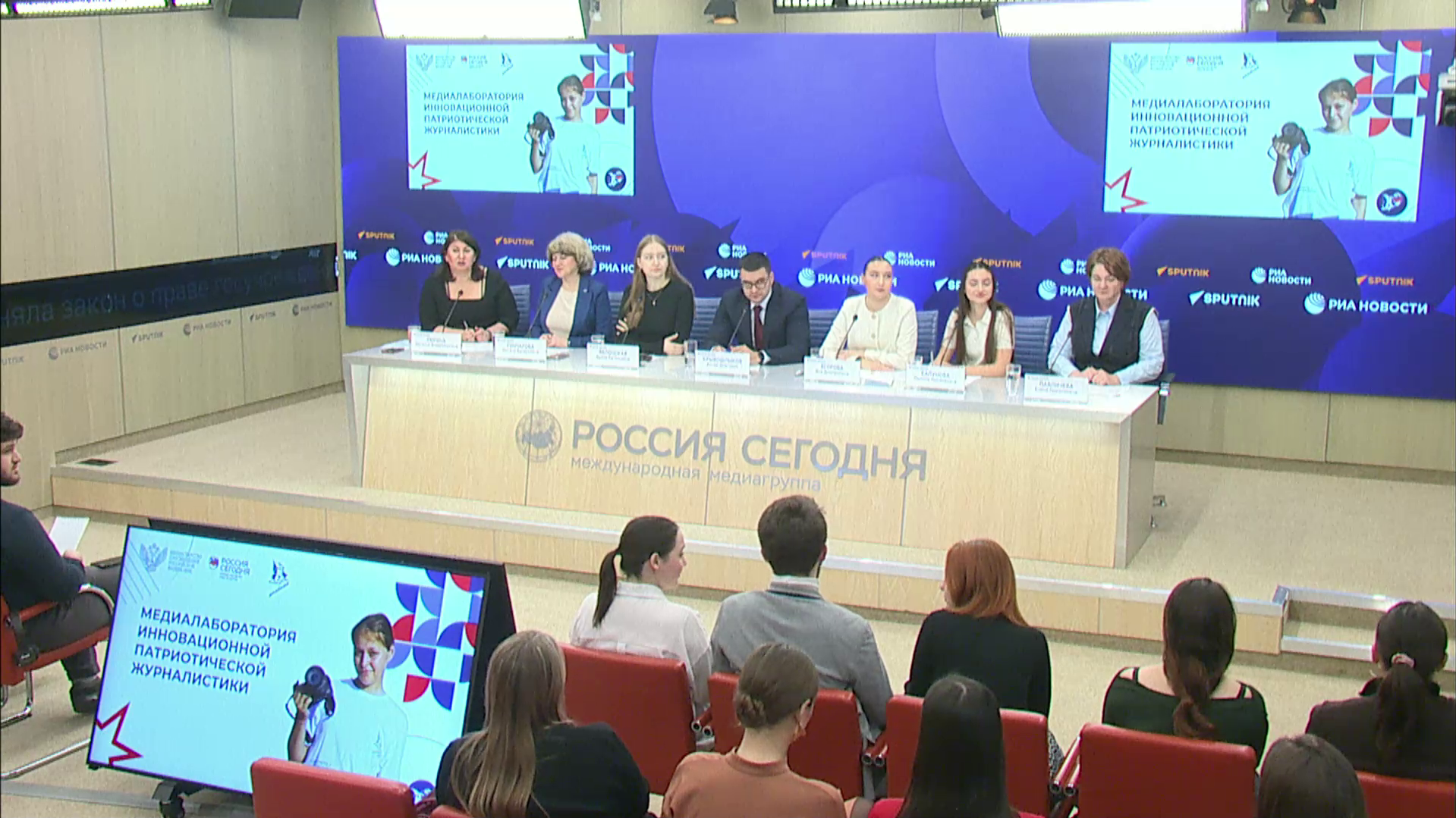 Инновационная патриотическая журналистика. Итоги и тренды 2025 года Инновационная патриотическая журналистика. Итоги и тренды 2025 года - РИА Новости, 1920, 18.12.2025