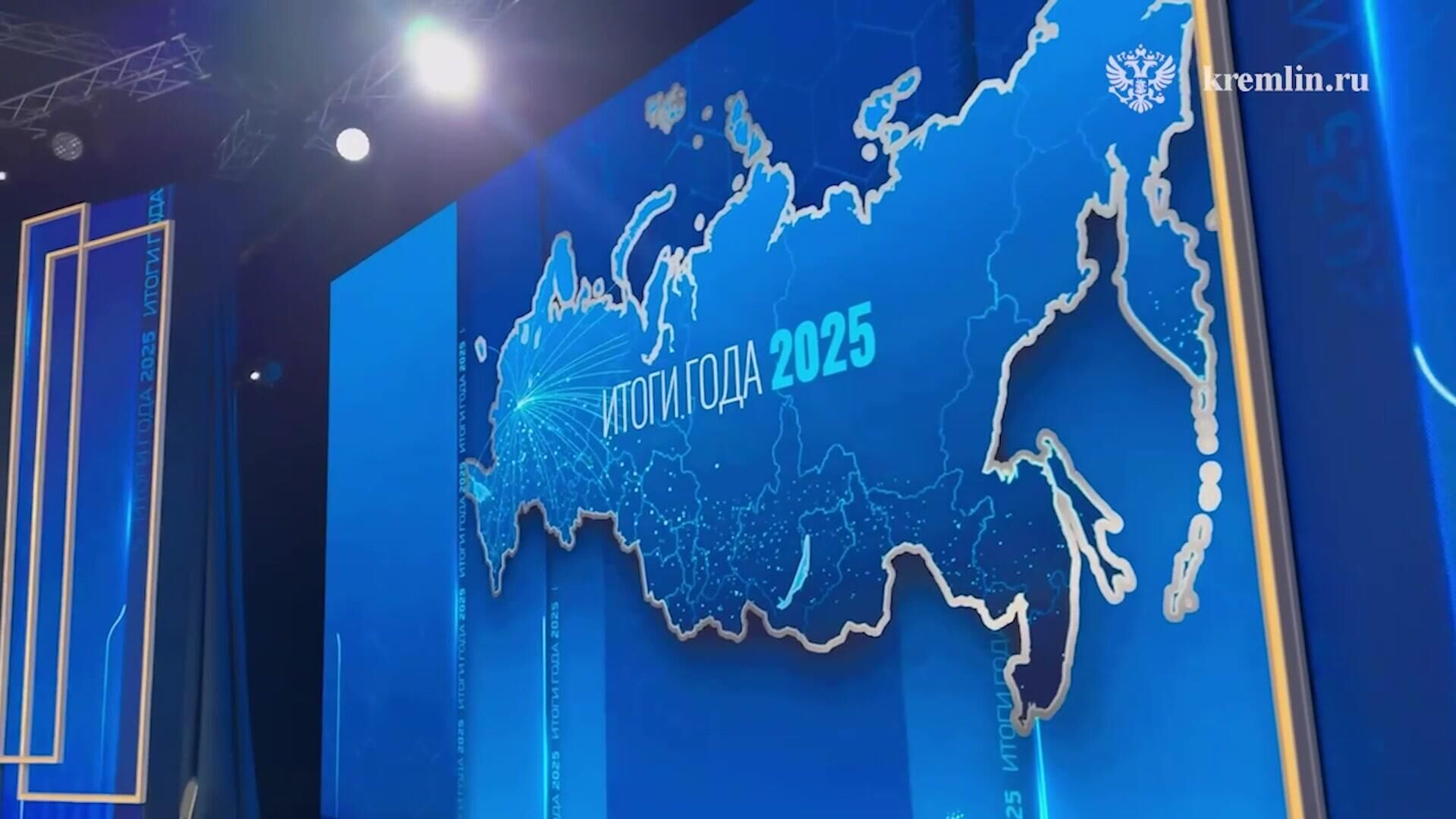 Подготовка к программе Итоги года с Владимиром Путиным - РИА Новости, 1920, 18.12.2025