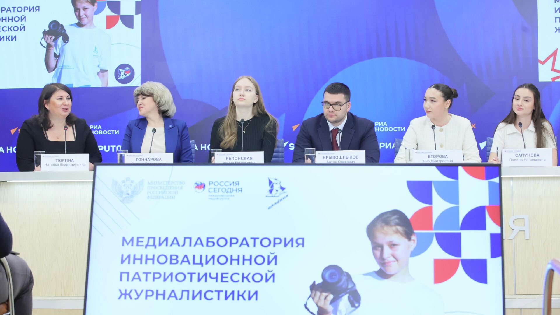 Круглый стол на тему: Инновационная патриотическая журналистика. Итоги и тренды 2025 года Круглый стол на тему: Инновационная патриотическая журналистика. Итоги и тренды 2025 года - РИА Новости, 1920, 19.12.2025