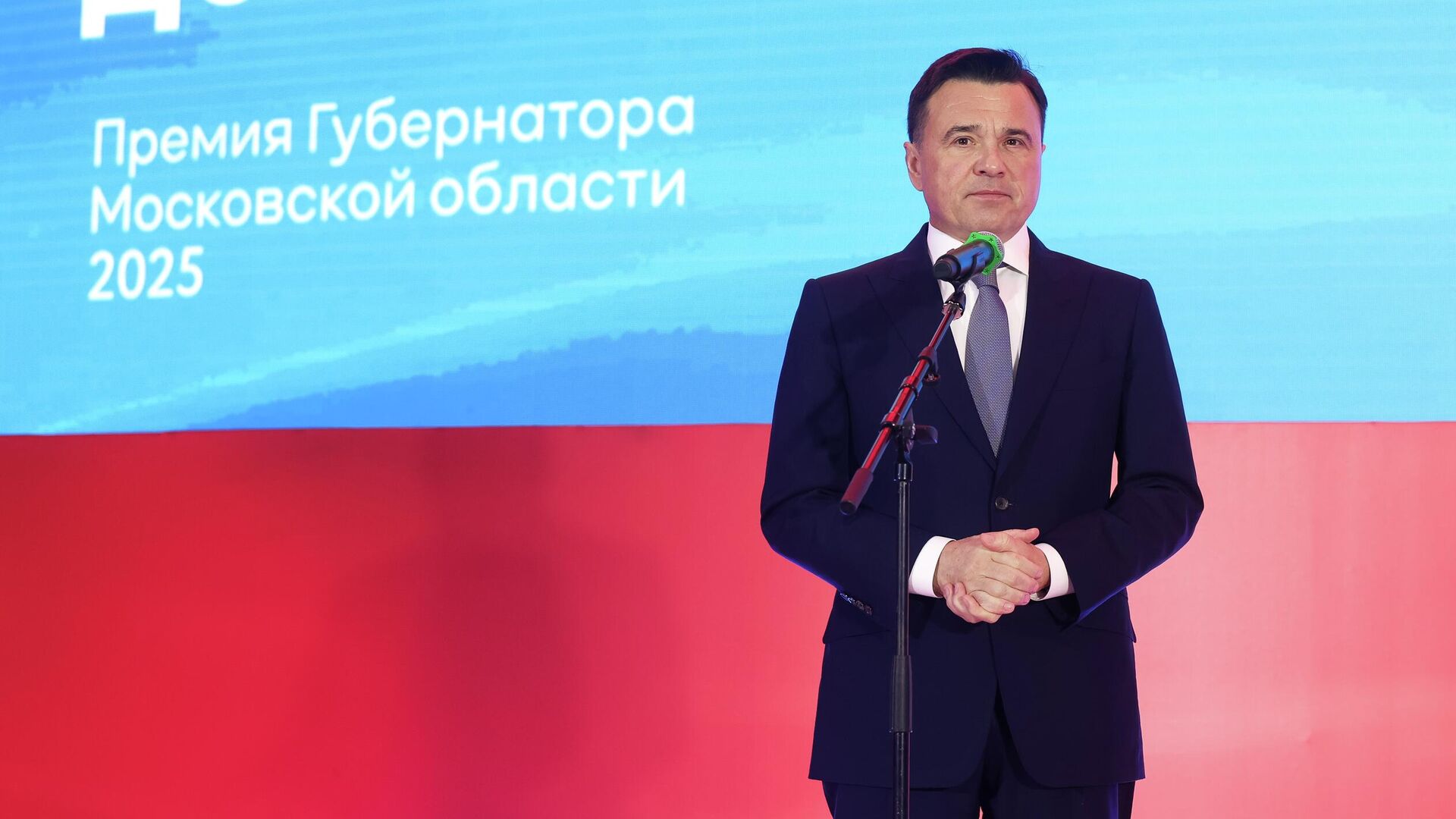  Губернатор Московской области Андрей Воробьев - РИА Новости, 1920, 22.12.2025