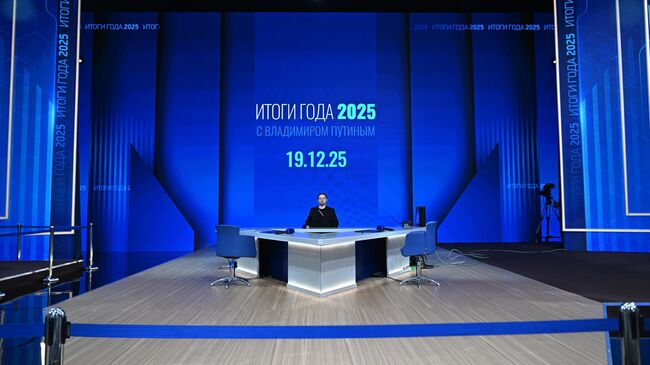 Подготовка площадки перед началом прямой линии и пресс-конференции президента России Владимира Путина