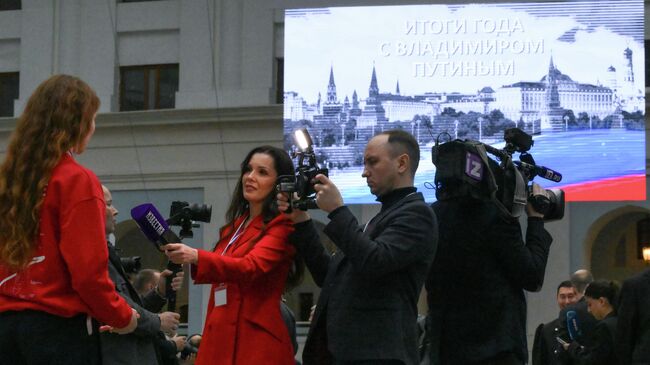 Журналисты перед началом прямой линии и пресс-конференции президента России Владимира Путина
