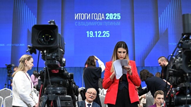 Журналисты перед началом прямой линии и пресс-конференции президента России Владимира Путина