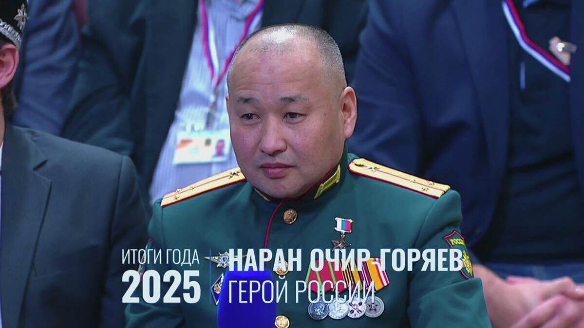 Наран Очир-Горяев - РИА Новости, 1920, 19.12.2025