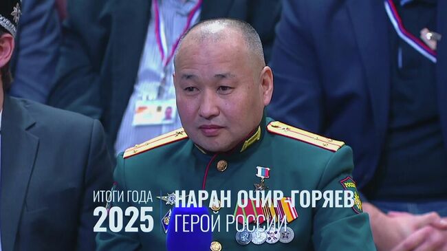 Итоги года с Владимиром Путиным. Онлайн-репортаж Итоги года с Владимиром Путиным. Онлайн-репортаж