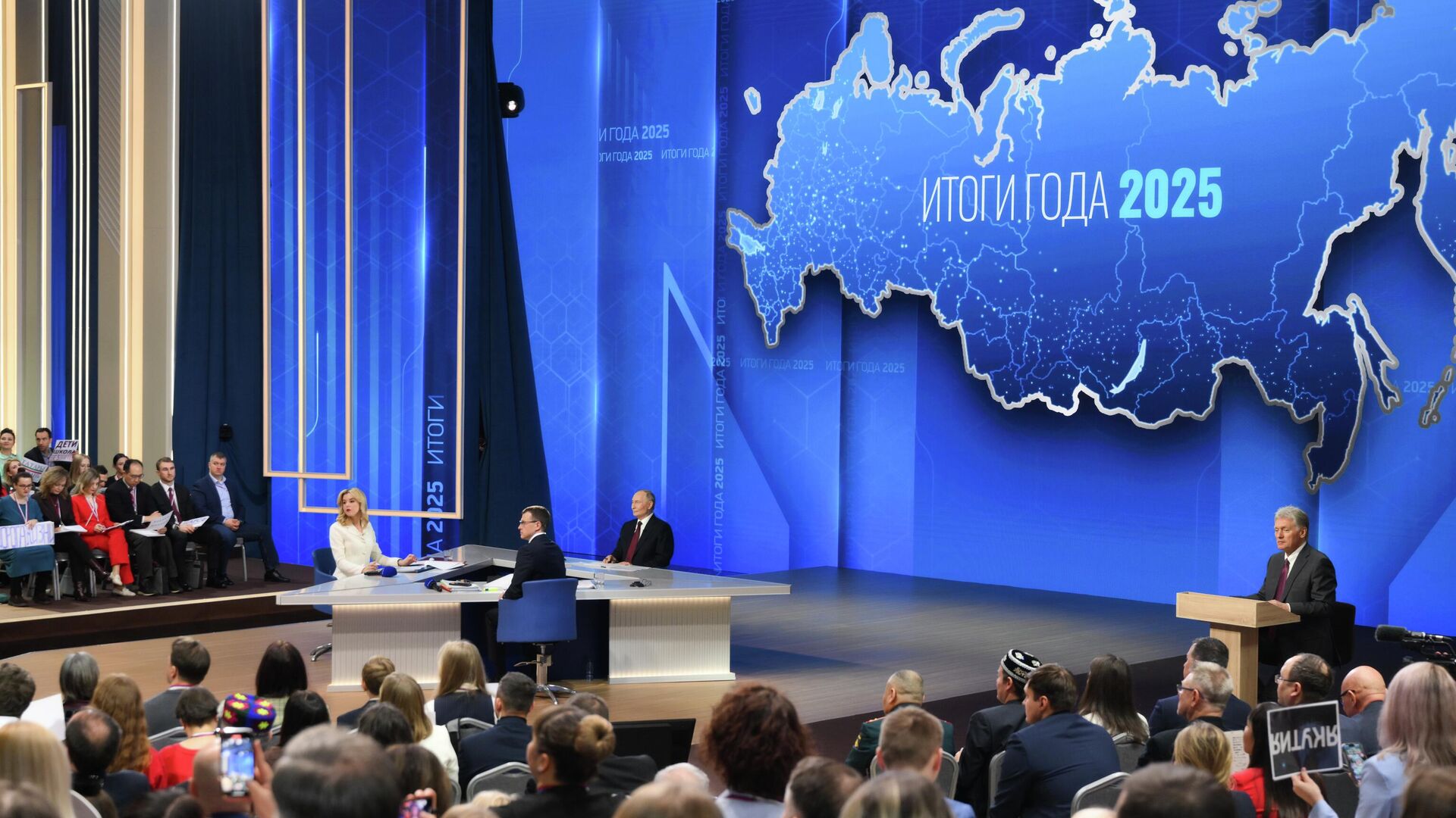 Президент РФ Владимир Путин отвечает на вопросы во время специальной программы Итоги года в Москве - РИА Новости, 1920, 19.12.2025