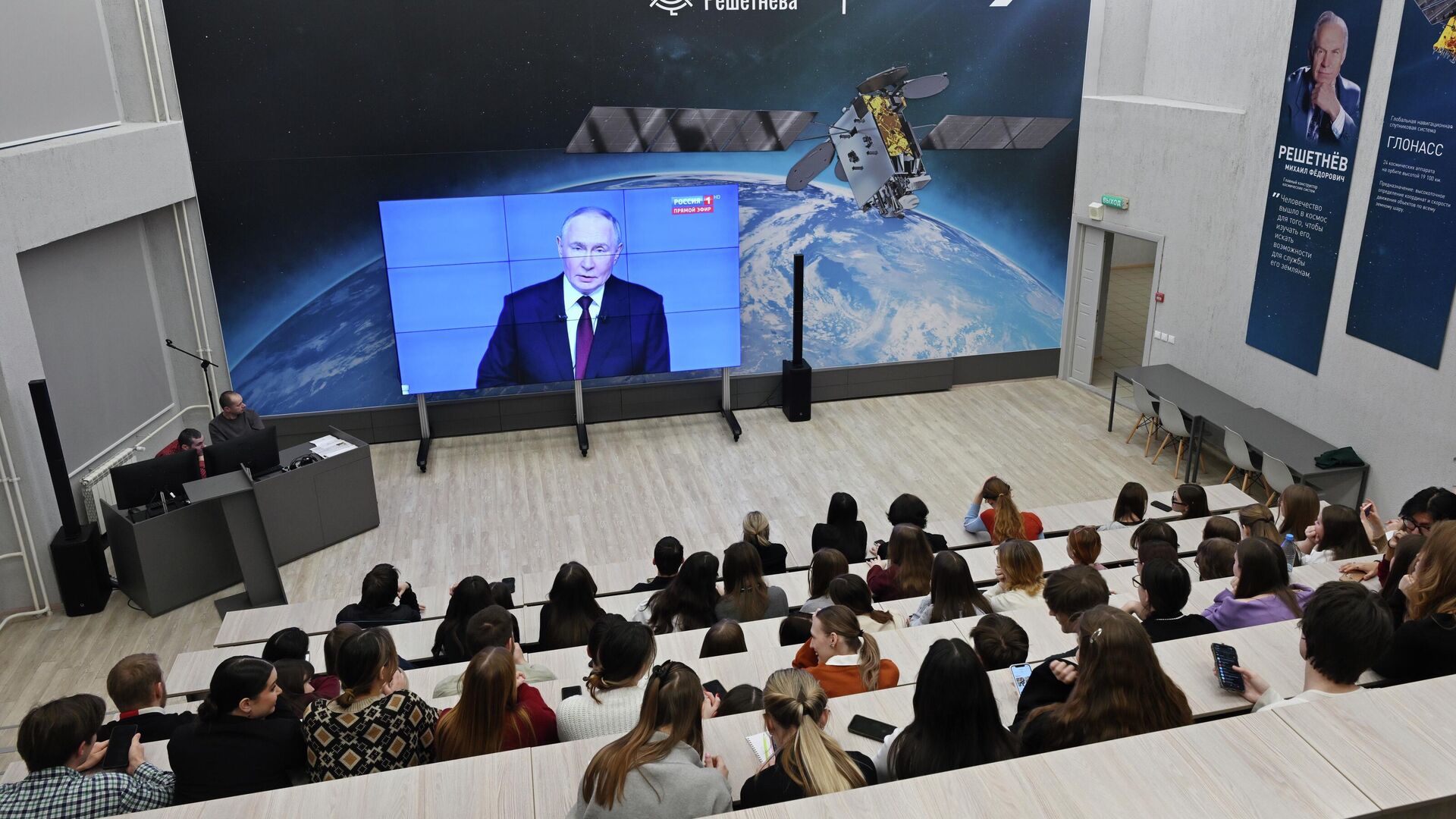 Студенты смотрят трансляцию специальной программы Итоги года с Владимиром Путиным в Сибирском государственном университете науки и технологий имени академика М.Ф. Решетнева в Красноярске - РИА Новости, 1920, 19.12.2025