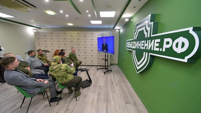 Участники СВО смотрят трансляцию специальной программы Итоги года с Владимиром Путиным в Челябинске