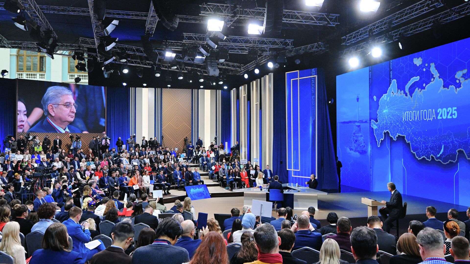 Президент РФ Владимир Путин отвечает на вопросы во время специальной программы Итоги года - РИА Новости, 1920, 19.12.2025